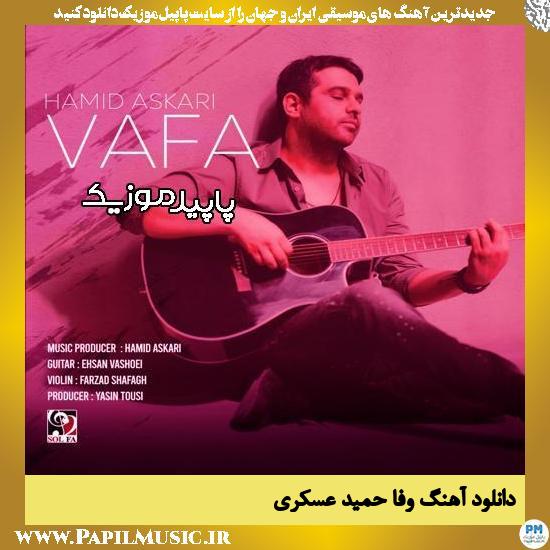 دانلود آهنگ وفا از حمید عسکری